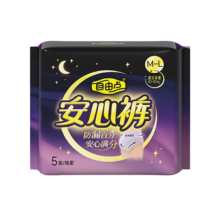 自由点 安睡裤 超薄裤型防漏卫生巾 M-L码 1包5条