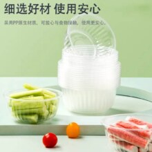 茶花 CHAHUA 一次性塑料碗 360ml 食品级PP 耐冷热 20只装