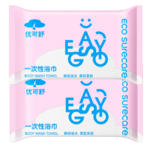优可舒 一次性浴巾*2条 独立包装加厚加大