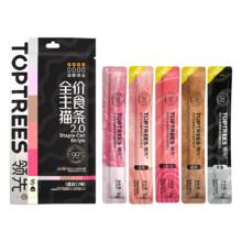 领先 主食猫条14g*5条猫咪零食猫罐头全价猫粮湿粮（新老款随机发货）