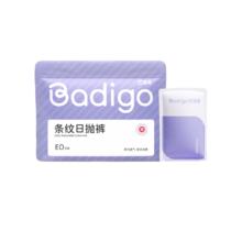 巴迪高 一次性床单四件套 丁香汪双人四件套