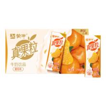 蒙牛 真果粒蜜桔味牛奶饮品12包休闲早餐奶低糖饮品250ml×12
