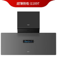 PLUS：华帝 X9T 抽油烟机 超薄顶侧双吸 28风量变频大吸力 新氧净烟