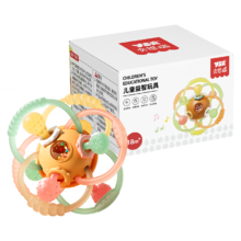 奕思瑞 曼哈顿手抓球 婴儿牙胶安抚玩具 0-6个月 可啃咬食品级 摇铃