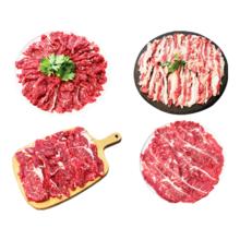 暖男厨房 吊龙150g（任选8件）
