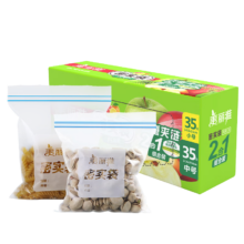 美丽雅 食品级加厚自封袋 中号+大号 40只装