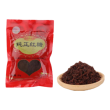 再降价：余小甜 纯正红糖 黑糖 251g 家用补气血食品