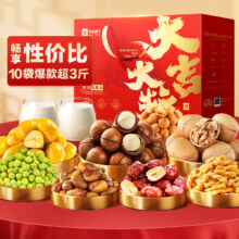 良品铺子 每日坚果礼盒 1510g