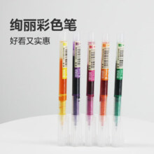 彩色中性笔 速干直液式走珠笔 全针管签字笔水笔多色 12支装