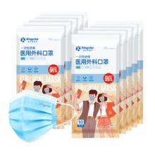 金士达 一次性医用外科口罩 100只