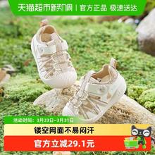 巴拉巴拉 童鞋宝宝学步鞋儿童凉鞋婴儿2025夏季网布鞋子男女童