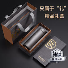 花卜丸 纯钛保温杯 保冷杯壶 +纯钛茶滤+茶水分离 500ml