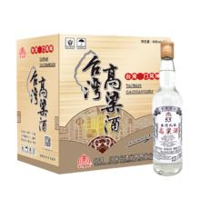 金厦缘浓香型 台湾高粱酒 53度600ml*6瓶 整箱