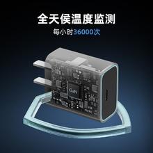 酷态科 30W氮化镓充电器+ 收纳袋