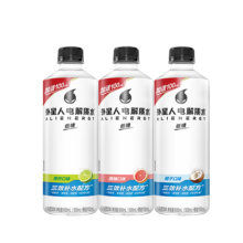 外星人电解质水 低糖椰子味 600ml*2瓶 随机2口味混合