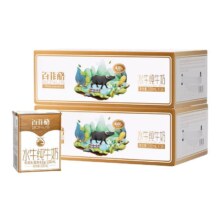 再降价、天降礼金、88VIP：百菲酪 4.0g水牛纯牛奶 200ml*16盒*2箱