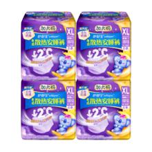 护舒宝 考拉裤 安心裤 夜用裤型卫生巾 XL 32条 120-180斤