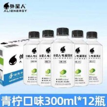 天降礼金：外星人 电解质水青柠味/荔枝味 300ml*12瓶