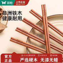 有券的上：双枪 快有货了 进口铁木筷子 5双