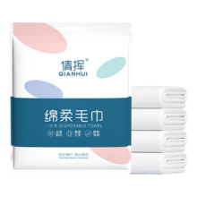 一次性浴巾毛巾套装 压缩毛巾 加厚加大 30*45cm*5包装