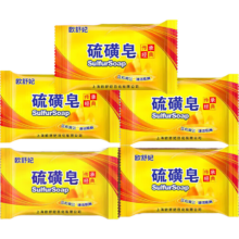 洗衣皂硫磺皂 背部洗澡净油爽肤洗头洗脸香皂 80g/5块