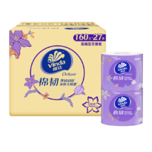 维达 有芯卷纸 艺术花立体美卷纸 4层加厚压花 160g*54卷 到手2箱