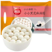 思念 玉珍珠黑芝麻小汤圆 1kg约256颗 早餐元宵甜品 春节送货