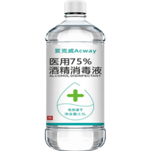 75度医用酒精消毒液 家用杀菌 500ml 乙醇消毒喷雾