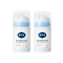 戴可思 婴儿金盏花护理面霜 50g*2 新生儿宝宝保湿润肤乳