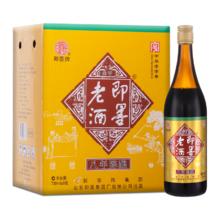 限移动端、京东百亿补贴：即墨老酒 经典八年 730ml*6瓶 甜型 北方黄酒