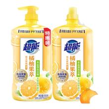 超能 橘柚果萃洗洁精 950g*2瓶