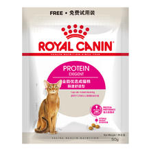 皇家 EP42成猫猫粮 50g