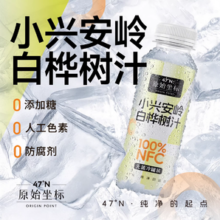 100%天然白桦树汁！原始坐标 小兴安岭100%天然白桦树汁 280ml*12瓶