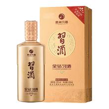 习酒 金质习酒 钻石版 53%vol 酱香型白酒 500ml 单瓶装