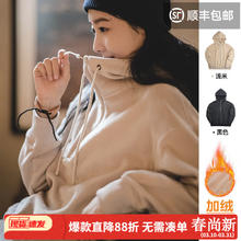 马登 美式加绒加厚连帽摇粒绒内搭卫衣 小个子上衣
