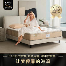 金可儿 乳胶床垫分区独立袋装弹簧恒温舒睡床垫 1.8*2米软硬适中