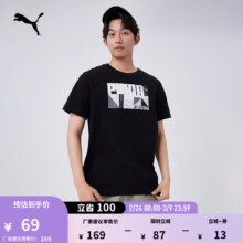 彪马 PUMA 纯棉宽松印花休闲短袖T恤 686380 黑色-01 S (170/92A)