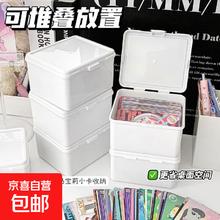 京喜自营-专用品牌 ins无印风 桌面收纳盒腕表收藏透明展示盒 白色正方形【10cm*8.5cm*6cm]*3个装