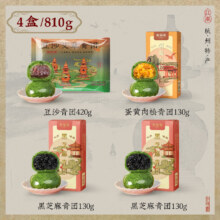 知味观 艾草青团 豆沙+蛋黄肉松+黑芝麻*2 810克