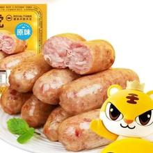 皇家小虎 肉感满满 | 玉米味烤肠500g