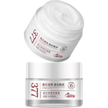 377美白祛斑面霜 50g 3盒 秋冬保湿补水官方正品
