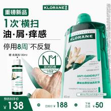 康如 高良姜去屑控油洗发露400ml（赠去屑洗发水100ml）