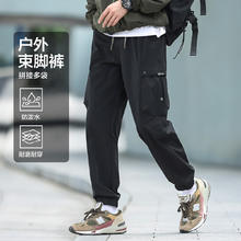 布衣传说 清仓! 休闲裤合集 户外防泼水束脚裤 多款可选