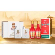 摘要酒珍品375mL 2瓶 +精酿500ml2瓶