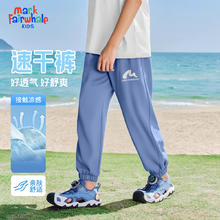 马克华菲 儿童速干裤 反光MHS标K蓝色 160