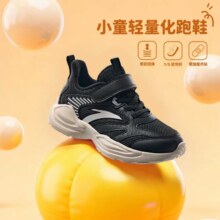 安踏 男童春秋轻便软底减震魔术贴运动鞋