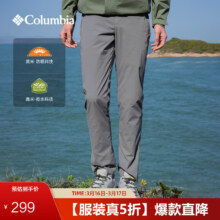 Columbia 哥伦比亚 男子拒水UPF50防晒干爽修身长裤 XE5188 023 XL(185/82A)