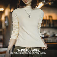 马登 抗菌磨毛修身T恤女象牙白半高领爆款S码