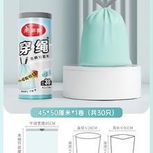 美丽雅 抽绳垃圾袋 30只（45*50cm） 蓝色
