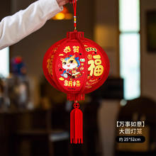 38节、需首购：酷依宝 元宵马年灯笼 手工DIY卡通花灯